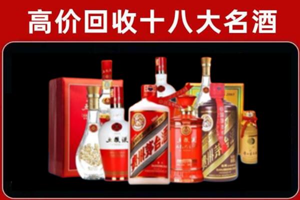 延安市甘泉回收老酒